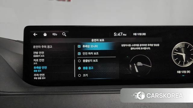 Genesis G80 (RG3) id 4310214 из Кореи 28