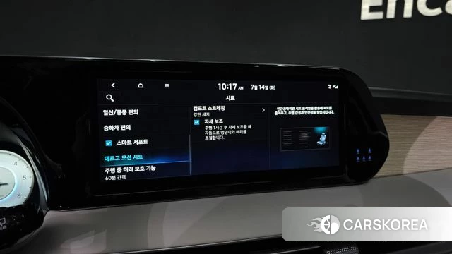 Hyundai The New Palisade id 4585595 из Кореи 28