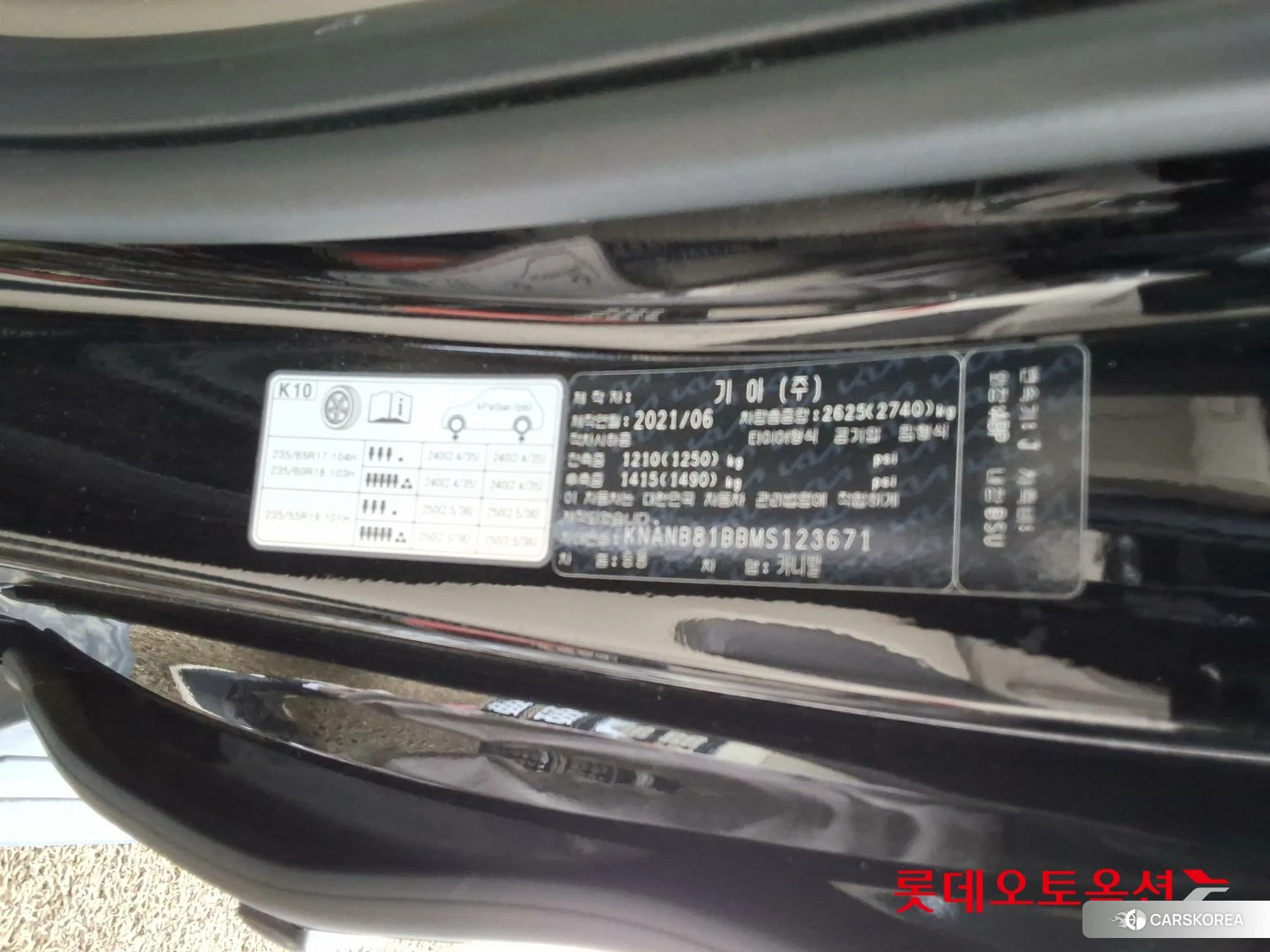 Kia Carnival id 3888397 из Кореи 28