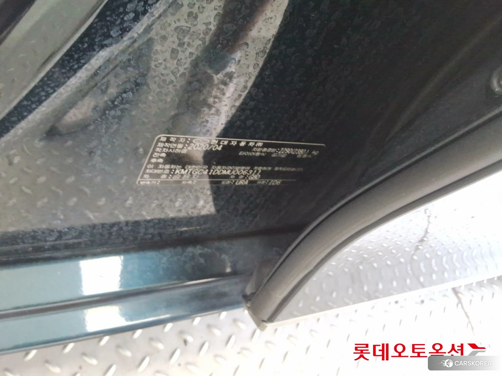 Hyundai G80 id 4909184 из Кореи 28
