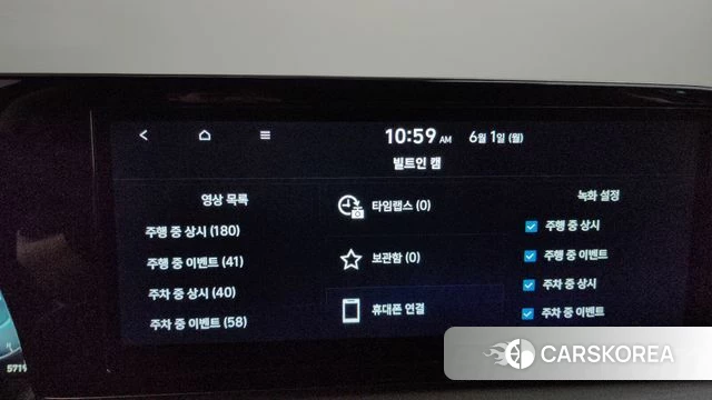 Hyundai The New Palisade id 4395519 из Кореи 28