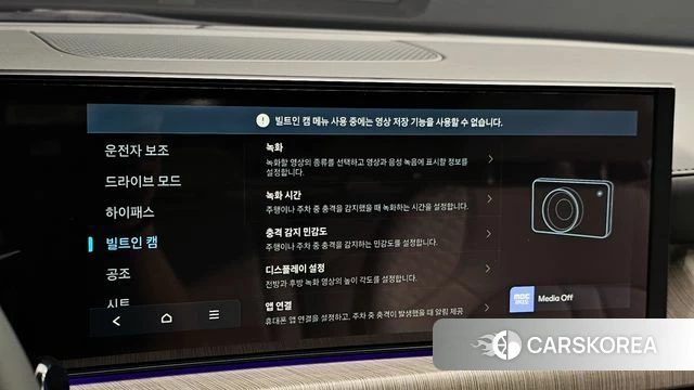 Hyundai Sonata D Edge (DN8) id 4336418 из Кореи 28