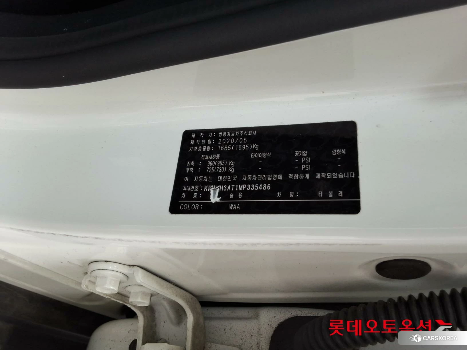 SsangYong Tivoli id 4347414 из Кореи 28