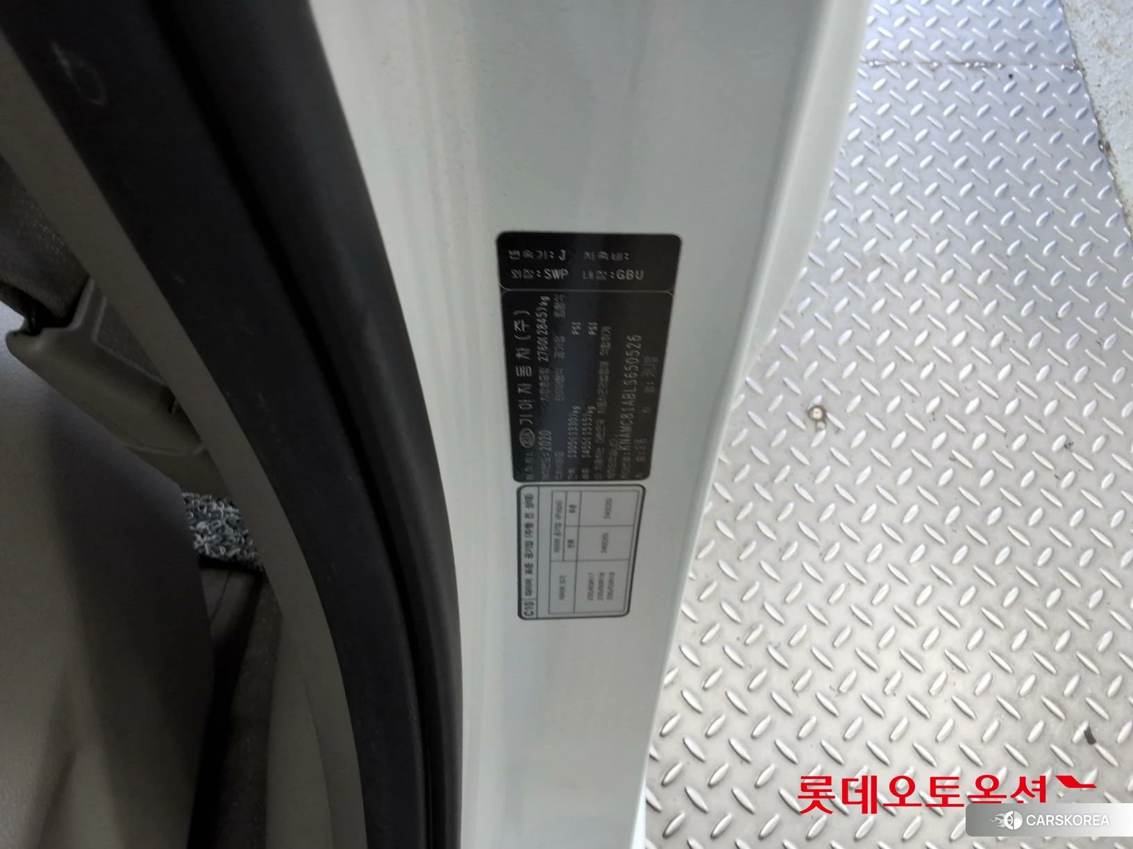 Kia Carnival id 4289585 из Кореи 28