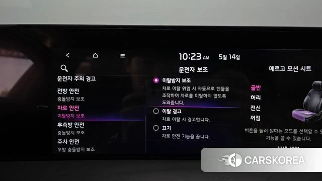 Kia K8 Hybrid id 4322437 из Кореи 28