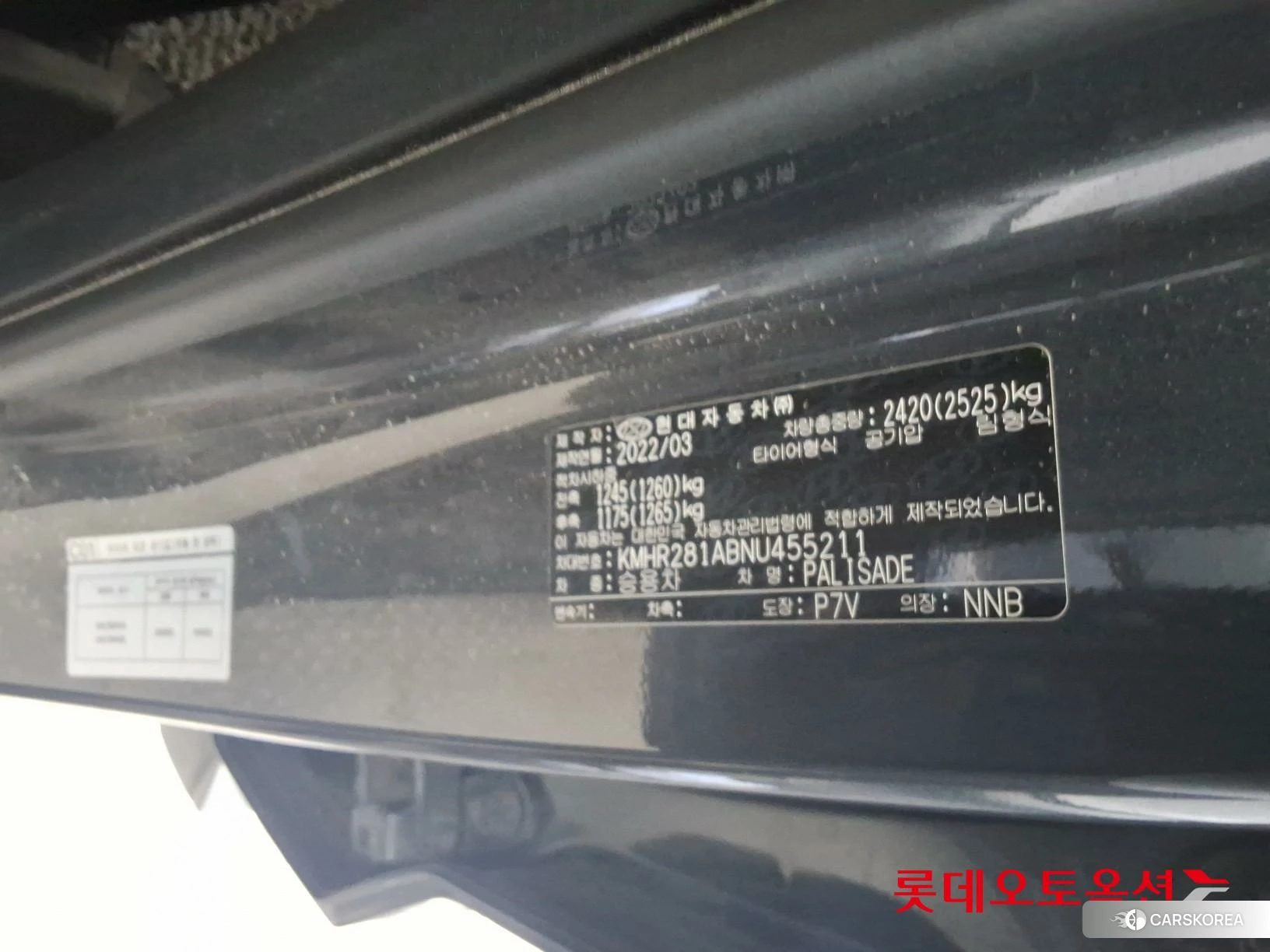 Hyundai Palisade id 4664285 из Кореи 28