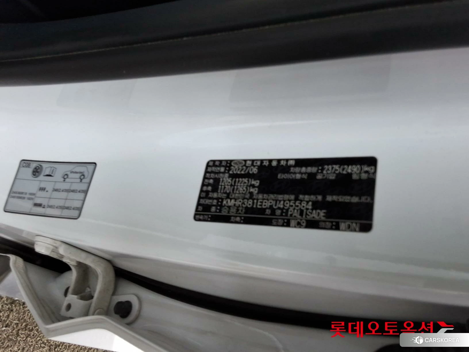 Hyundai Palisade id 4347275 из Кореи 28