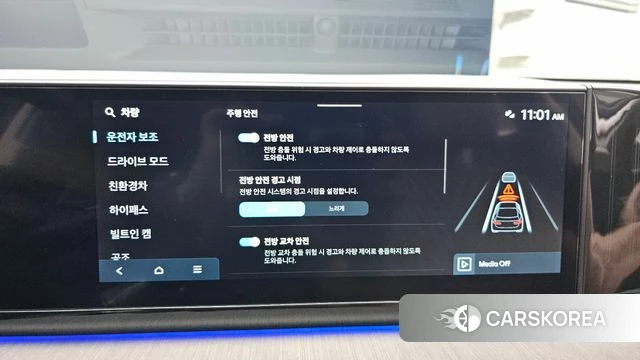 Hyundai Grandeur Hybrid (GN7) id 4700435 из Кореи 28