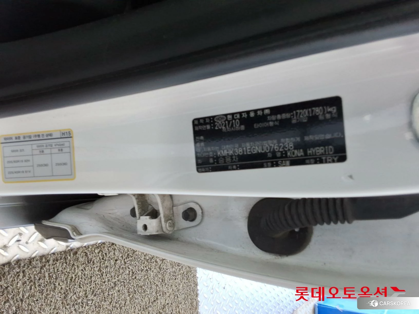 Hyundai Kona Hybrid id 4909162 из Кореи 28