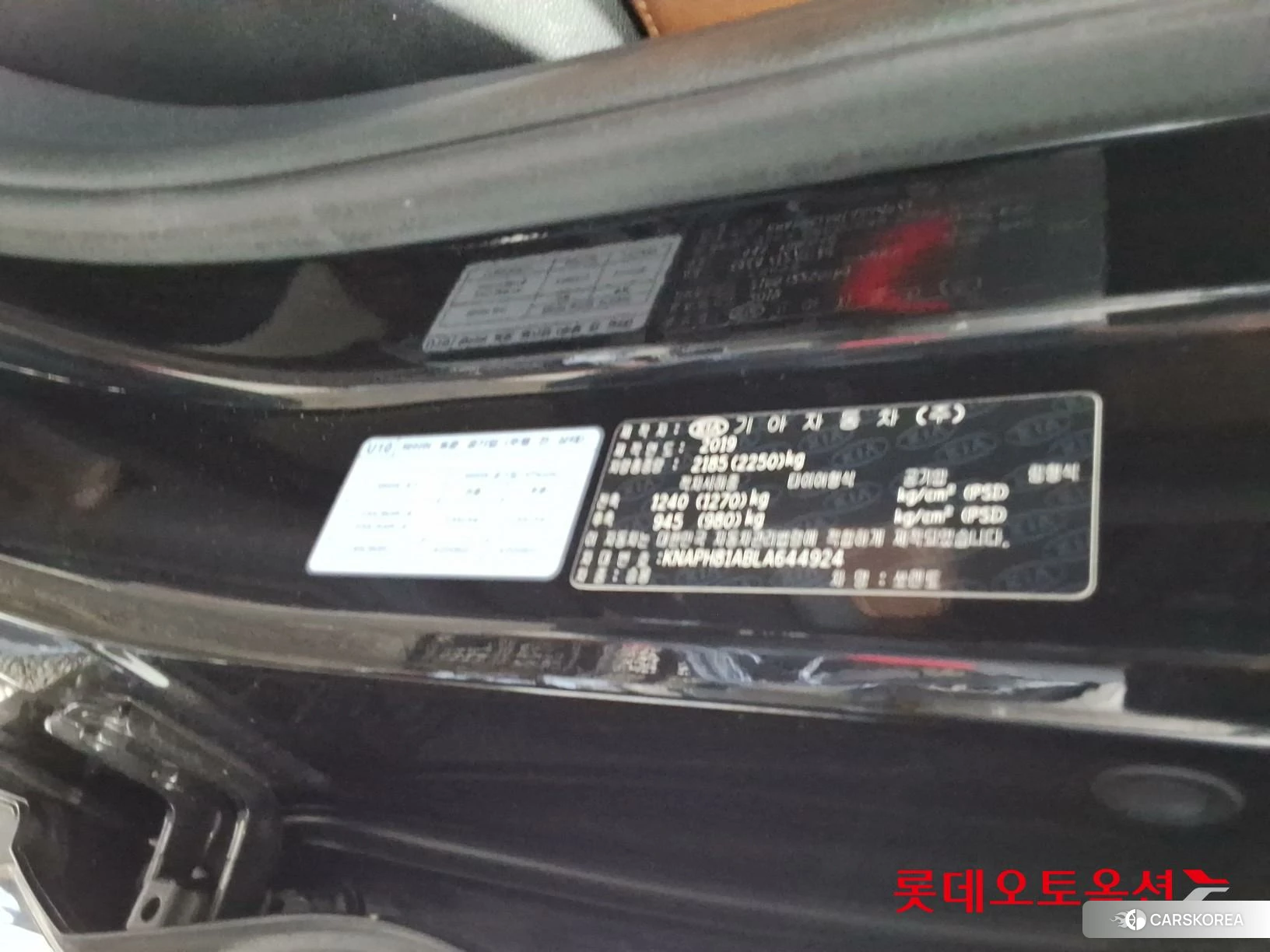 Kia Sorento id 4498446 из Кореи 28