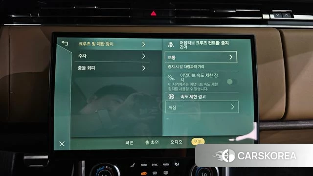 Land Rover Range Rover 5th Generation id 4463279 из Кореи 28