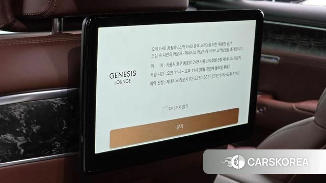 Genesis G90 (RS4) id 4716360 из Кореи 28