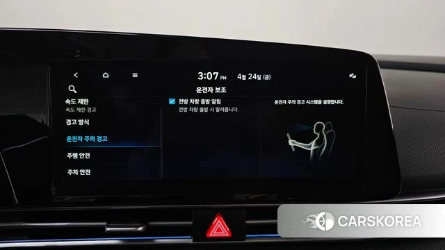 Hyundai The New Avante (CN7) id 4200821 из Кореи 28