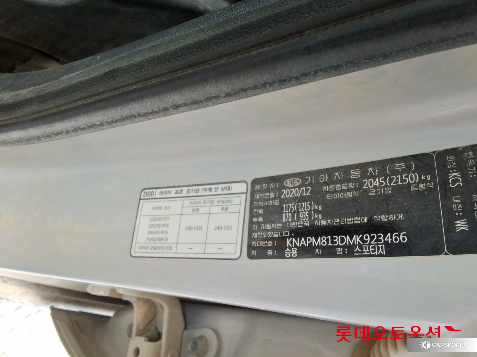 Kia Sportage id 3888378 из Кореи 28