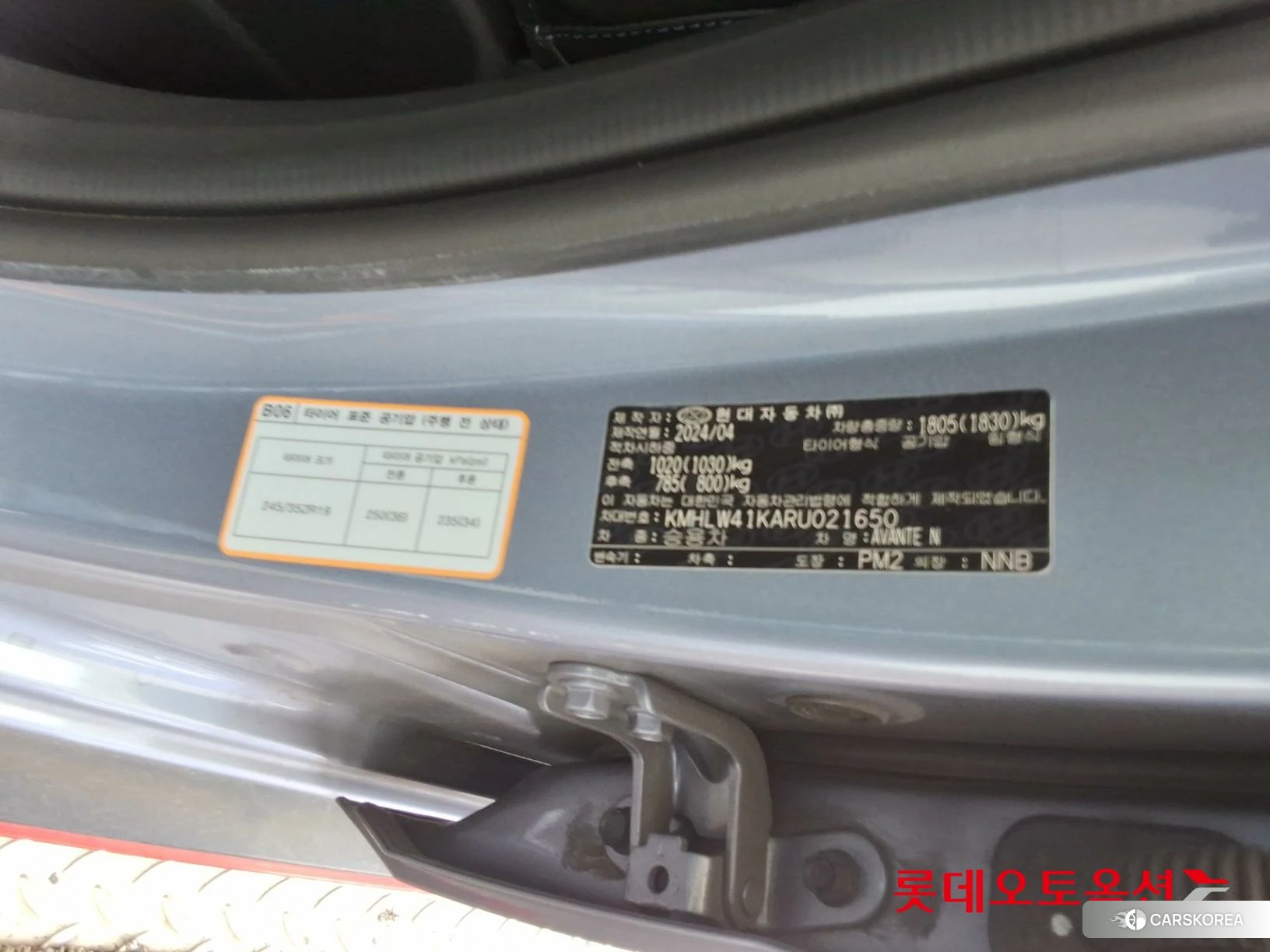 Hyundai Avante N id 4289391 из Кореи 28