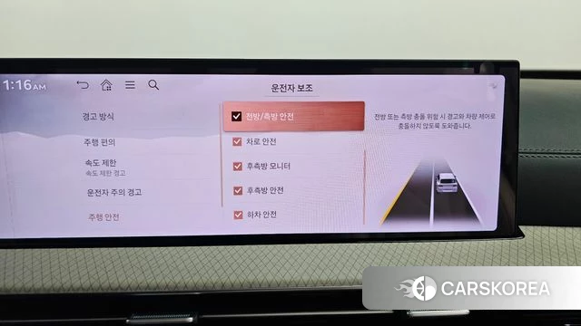Genesis GV80 id 4505853 из Кореи 28