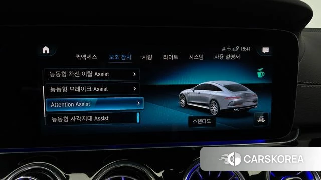 Mercedes-Benz AMG GT id 4475648 из Кореи 28