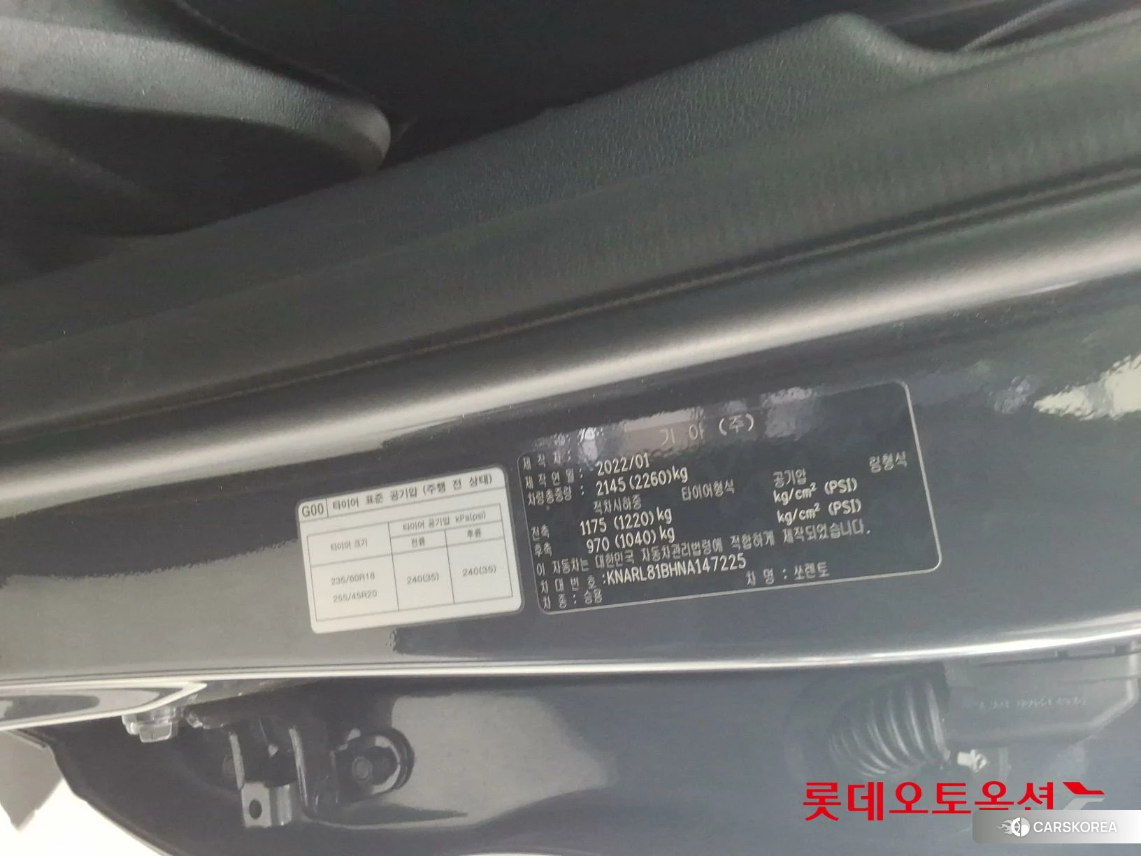 Kia Sorento id 4498430 из Кореи 28