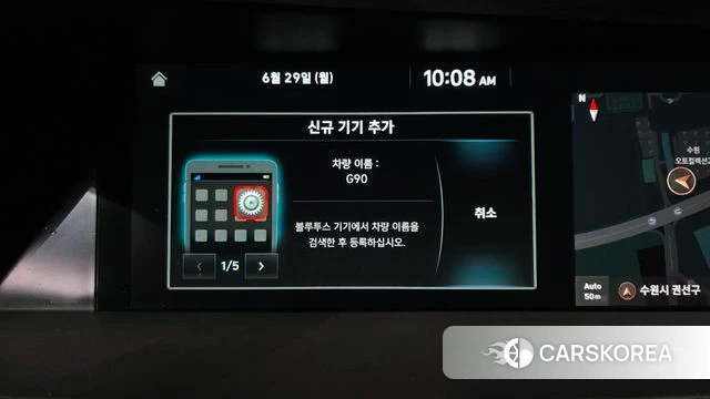 Genesis G90 id 4519707 из Кореи 28