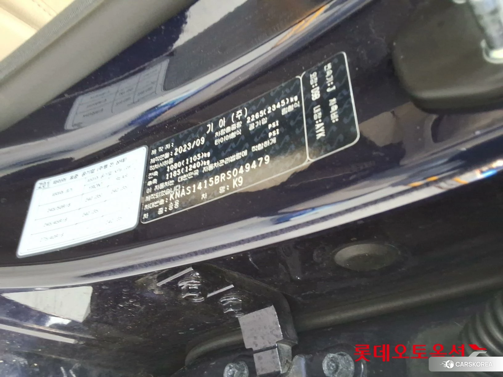 Kia K9 id 4498449 из Кореи 28