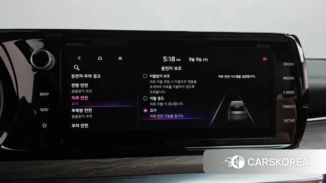 Kia K5 Hybrid 3rd Generation id 4784872 из Кореи 28