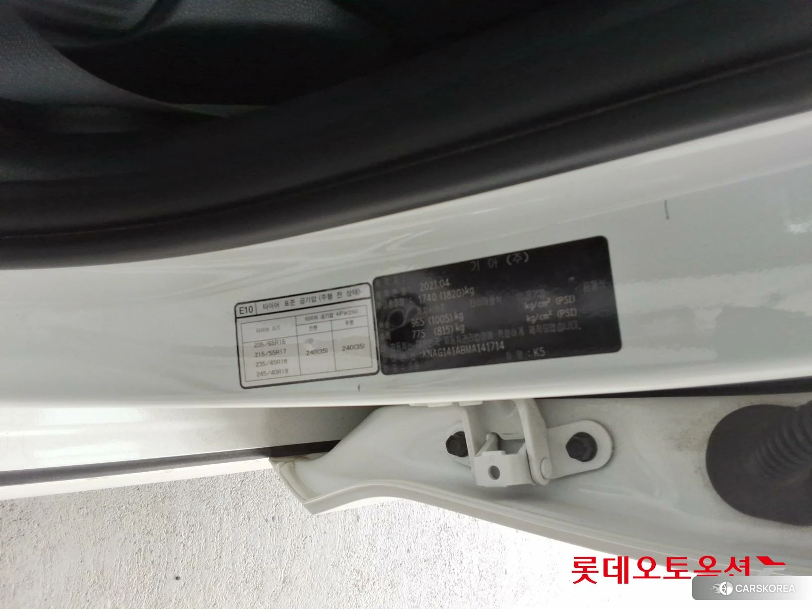 Kia K5 id 3888418 из Кореи 28