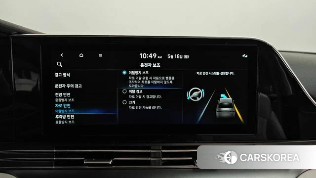 Hyundai The New Grandeur IG Hybrid id 4337638 из Кореи 28