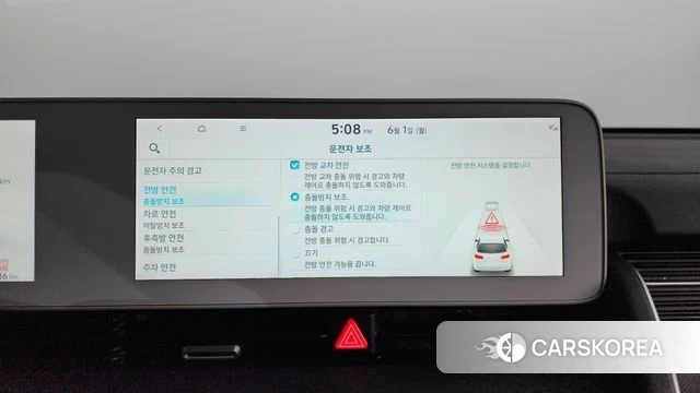 Hyundai Ionic 5 id 4395830 из Кореи 28