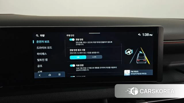 Hyundai The New Tucson (NX4) id 4414083 из Кореи 28