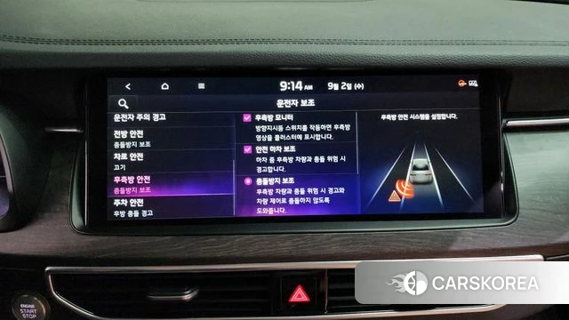 Kia K7 Premier id 4759368 из Кореи 28