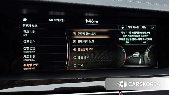 Genesis G90 id 4338573 из Кореи 28
