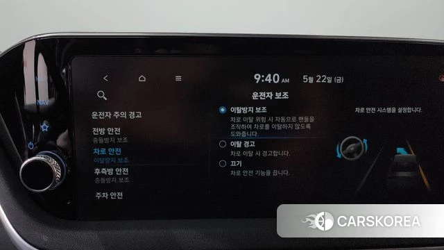 Hyundai Sonata (DN8) id 4362383 из Кореи 28