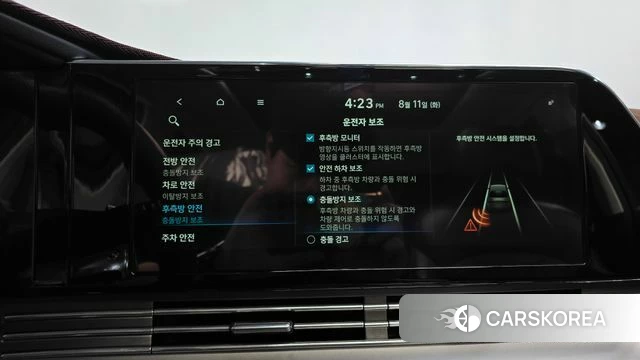 Hyundai The New Grandeur IG id 4688780 из Кореи 28