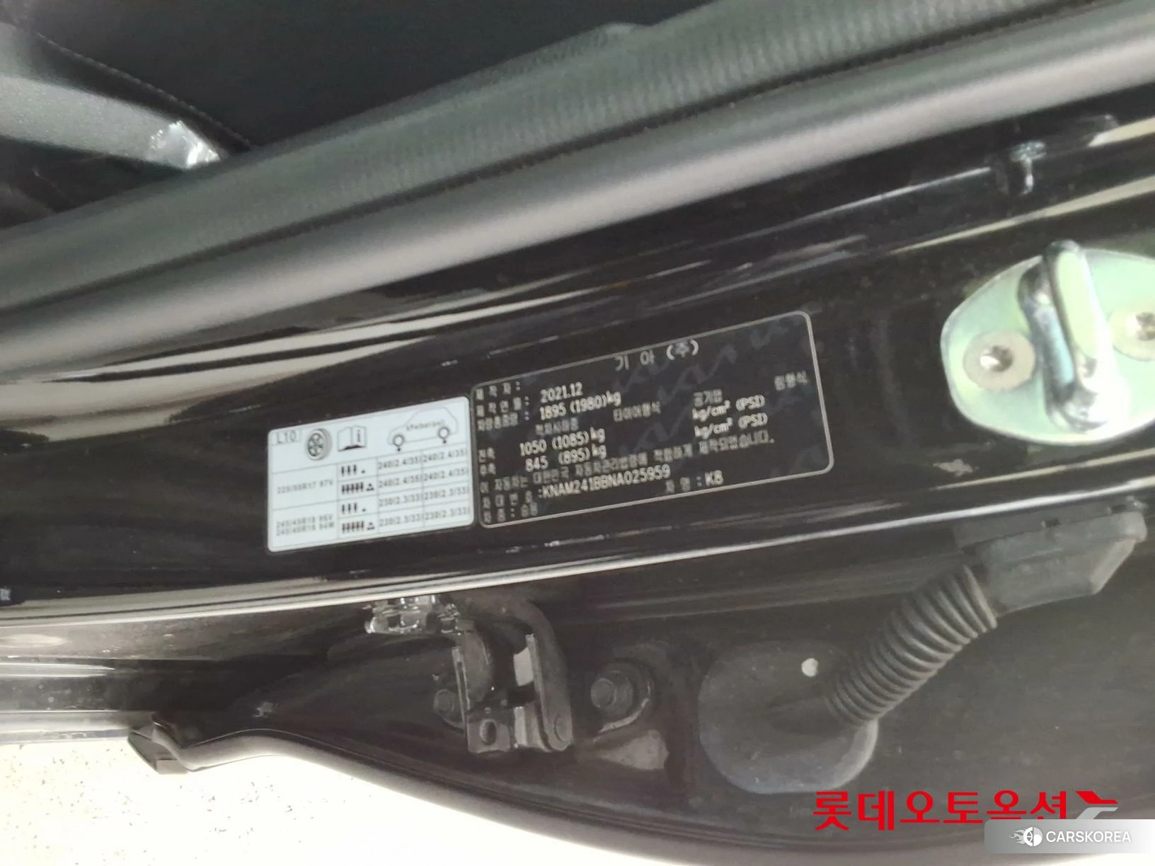 Kia K8 id 3875730 из Кореи 28