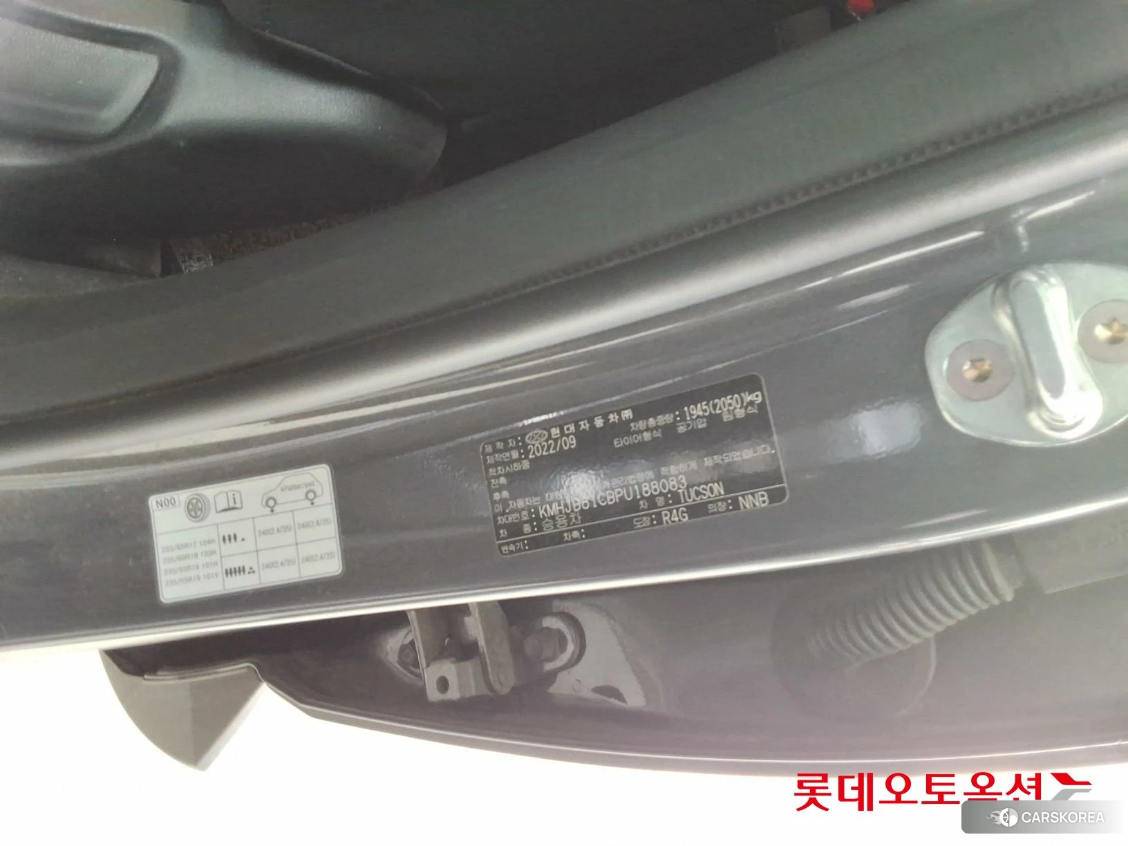 Hyundai Tucson id 3888309 из Кореи 28