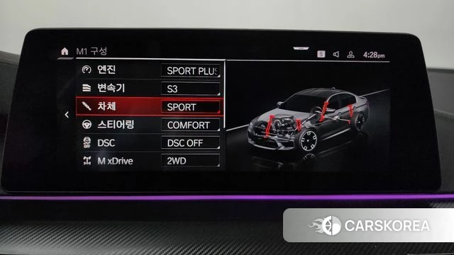 BMW M5 (F90) id 4508010 из Кореи 28