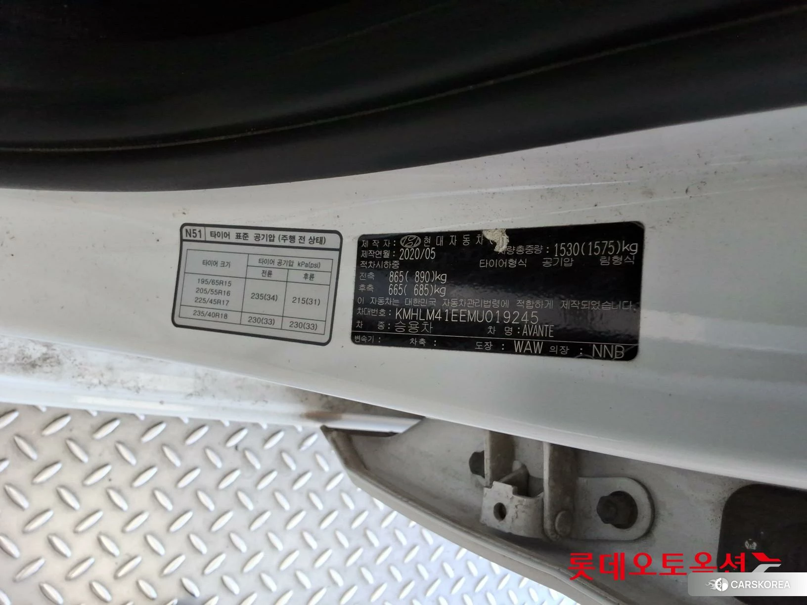 Hyundai Avante id 4679320 из Кореи 28