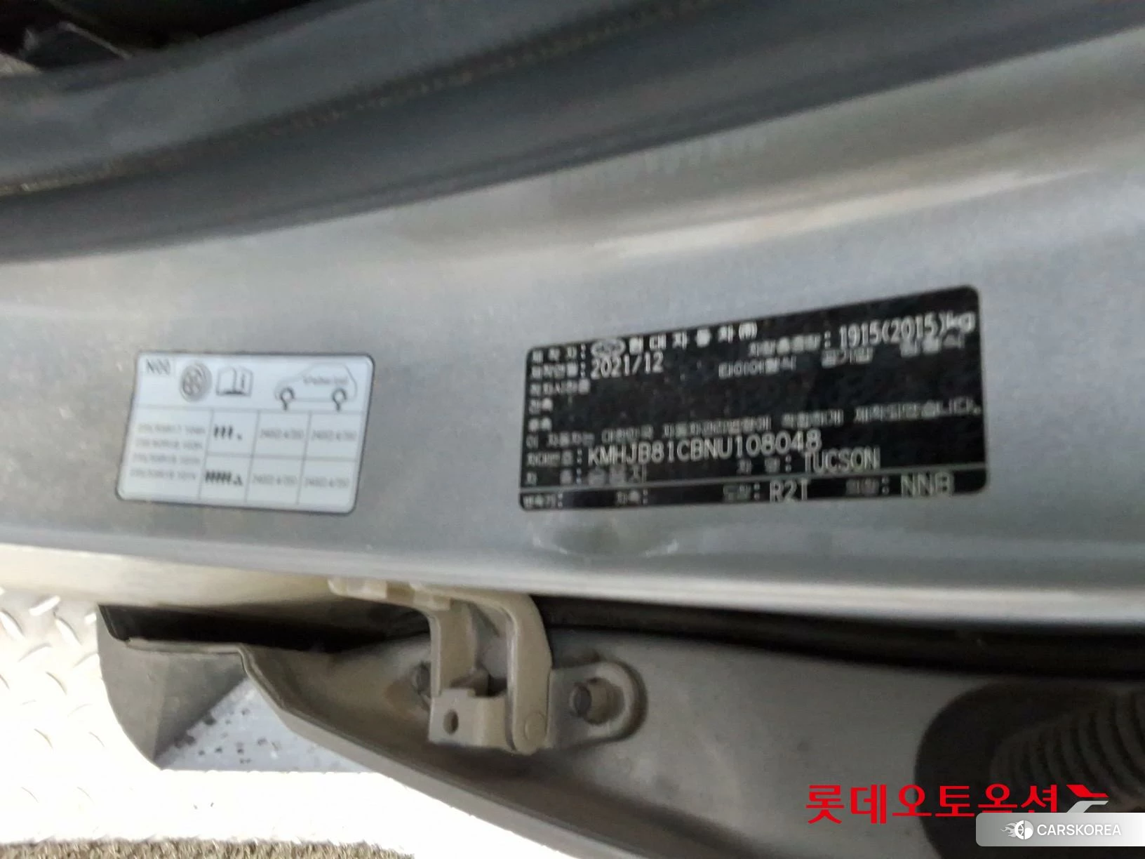 Hyundai Tucson id 4289381 из Кореи 28