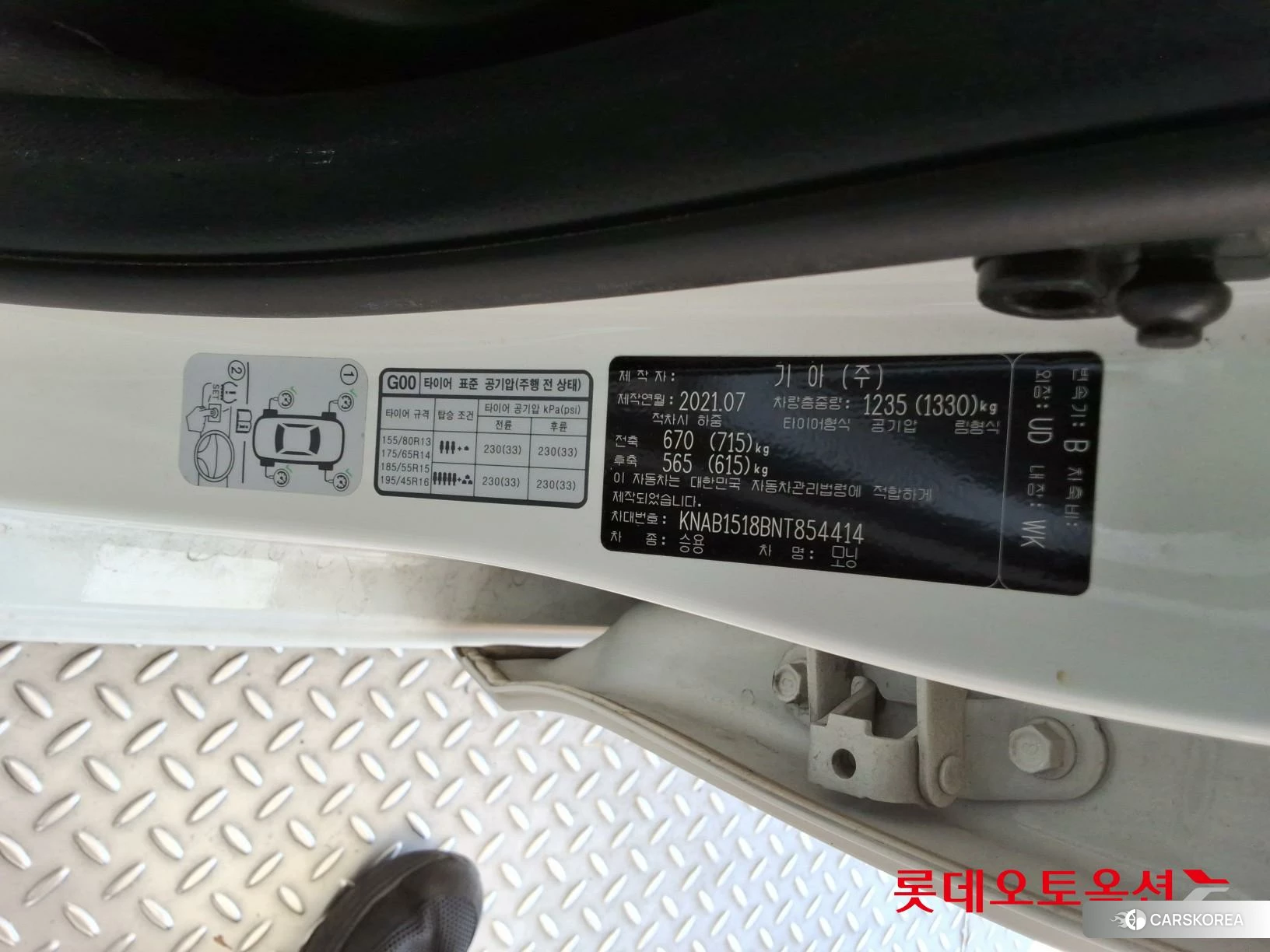 Kia Morning id 4679349 из Кореи 28