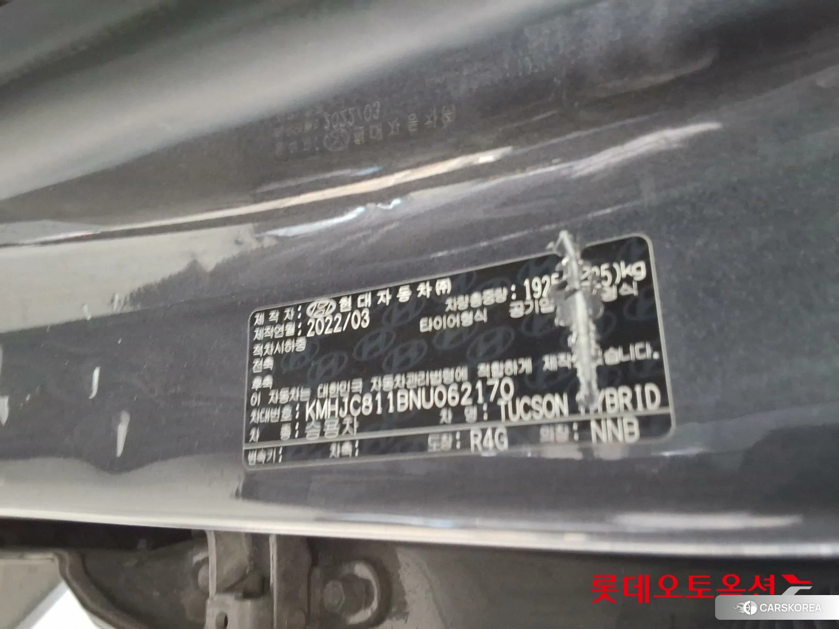 Hyundai Tucson Hybrid id 3869364 из Кореи 28