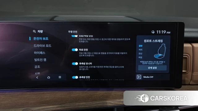 Hyundai Santa Fe (MX5) id 4474480 из Кореи 28