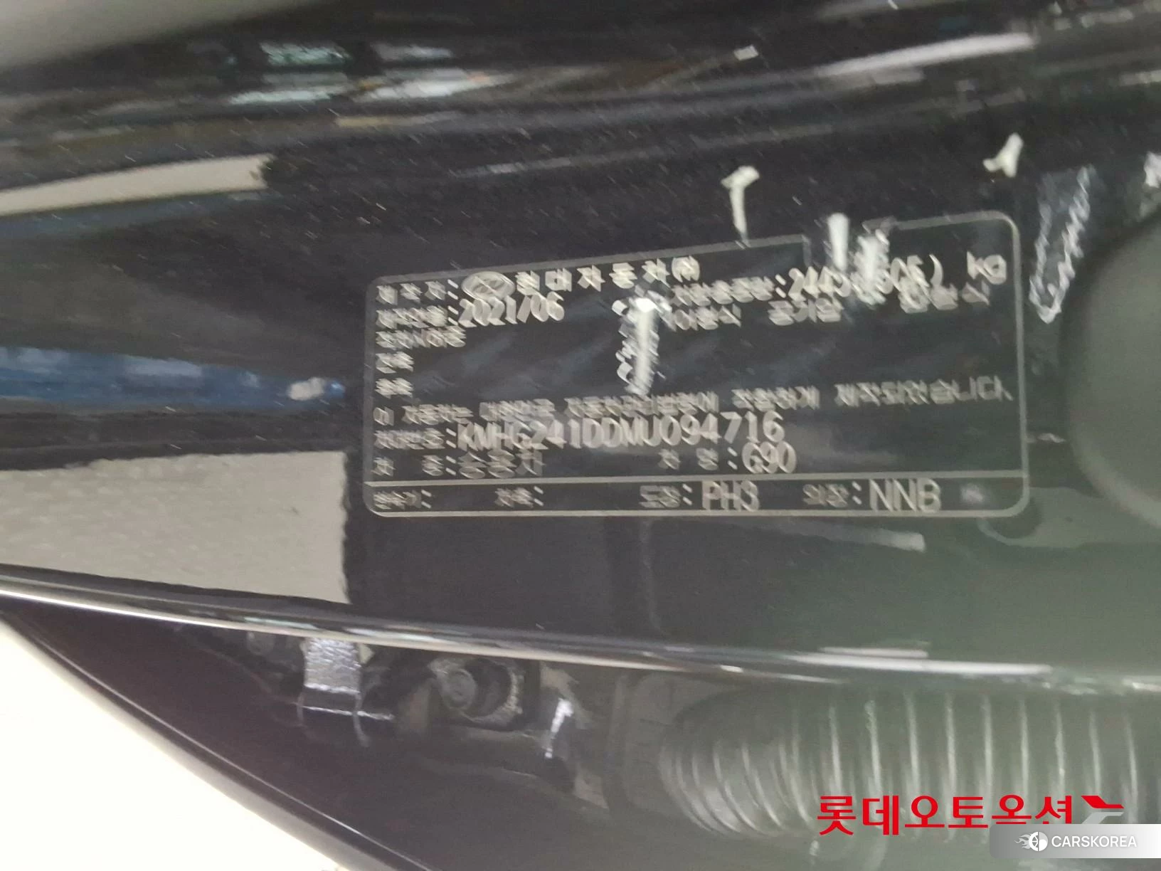 Hyundai G90 id 4909357 из Кореи 28