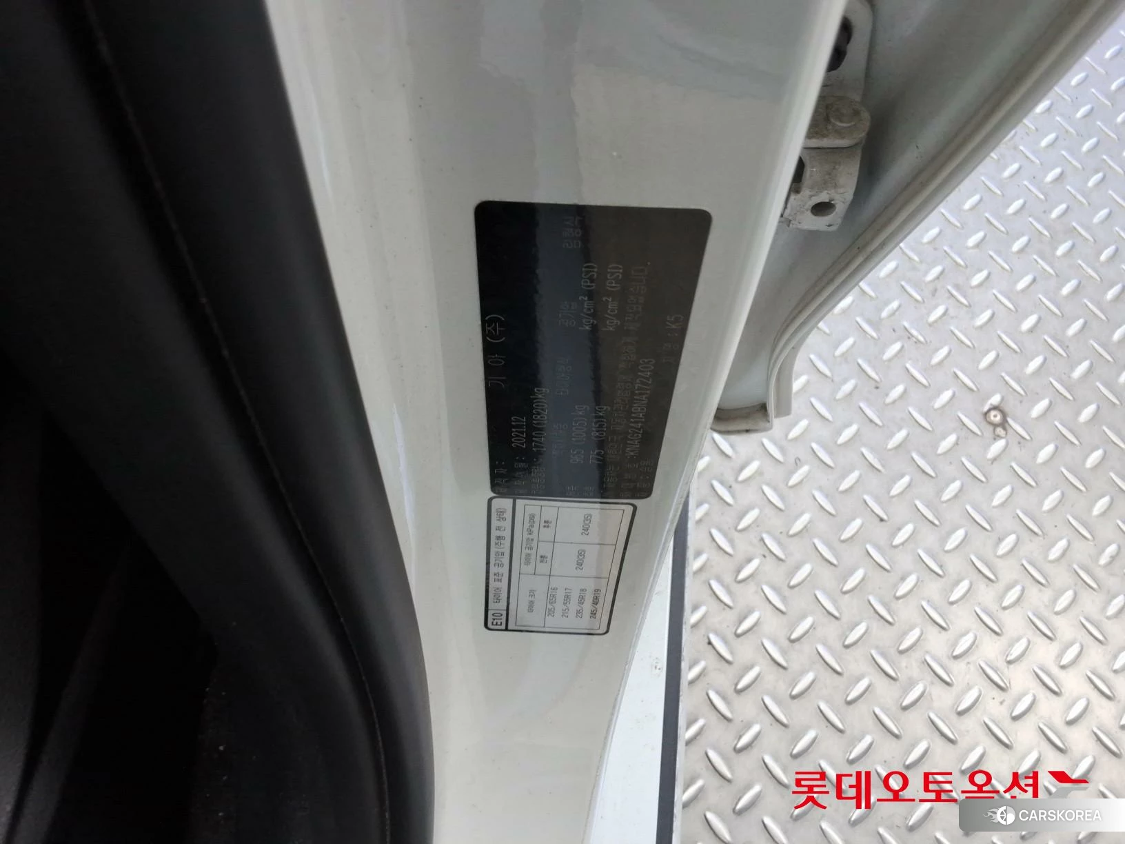 Kia K5 id 4296925 из Кореи 28