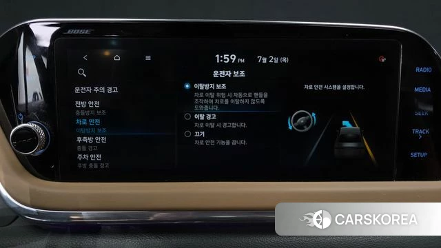 Hyundai Sonata Hybrid (DN8) id 4536037 из Кореи 28