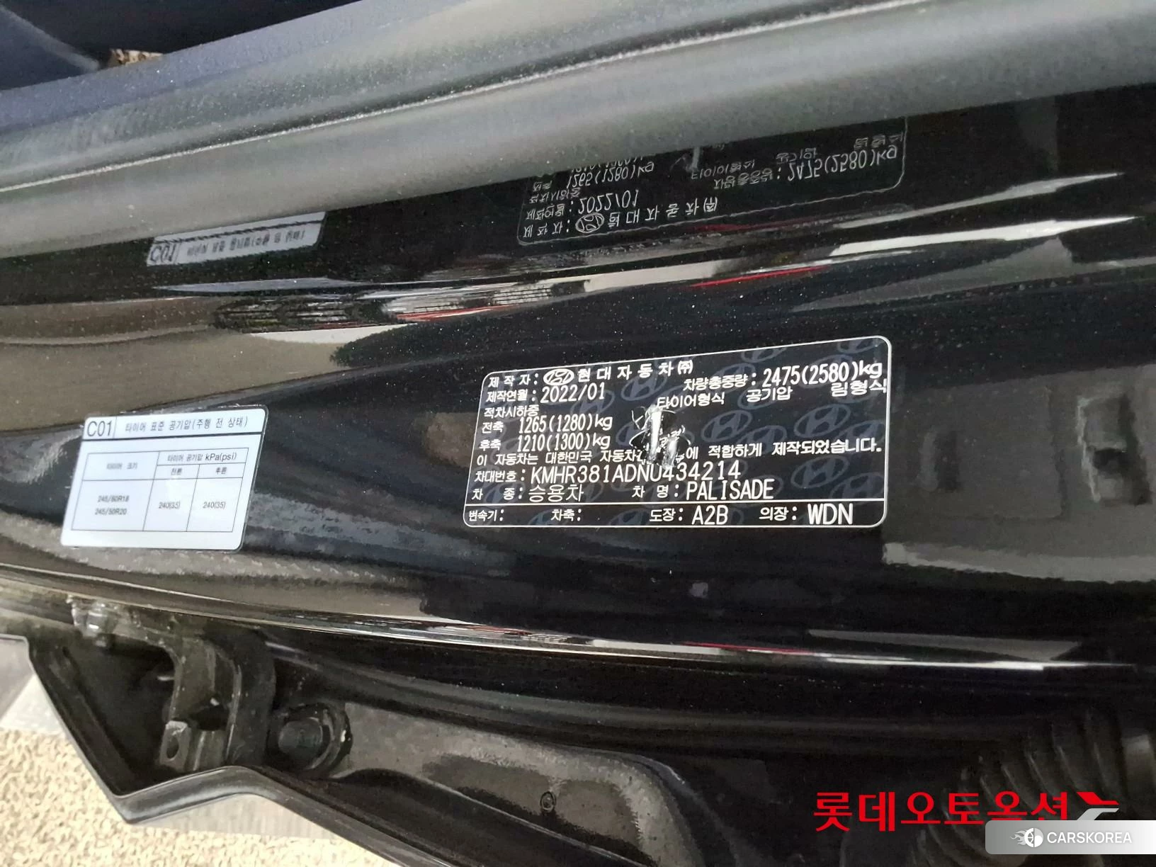 Hyundai Palisade id 4296805 из Кореи 28