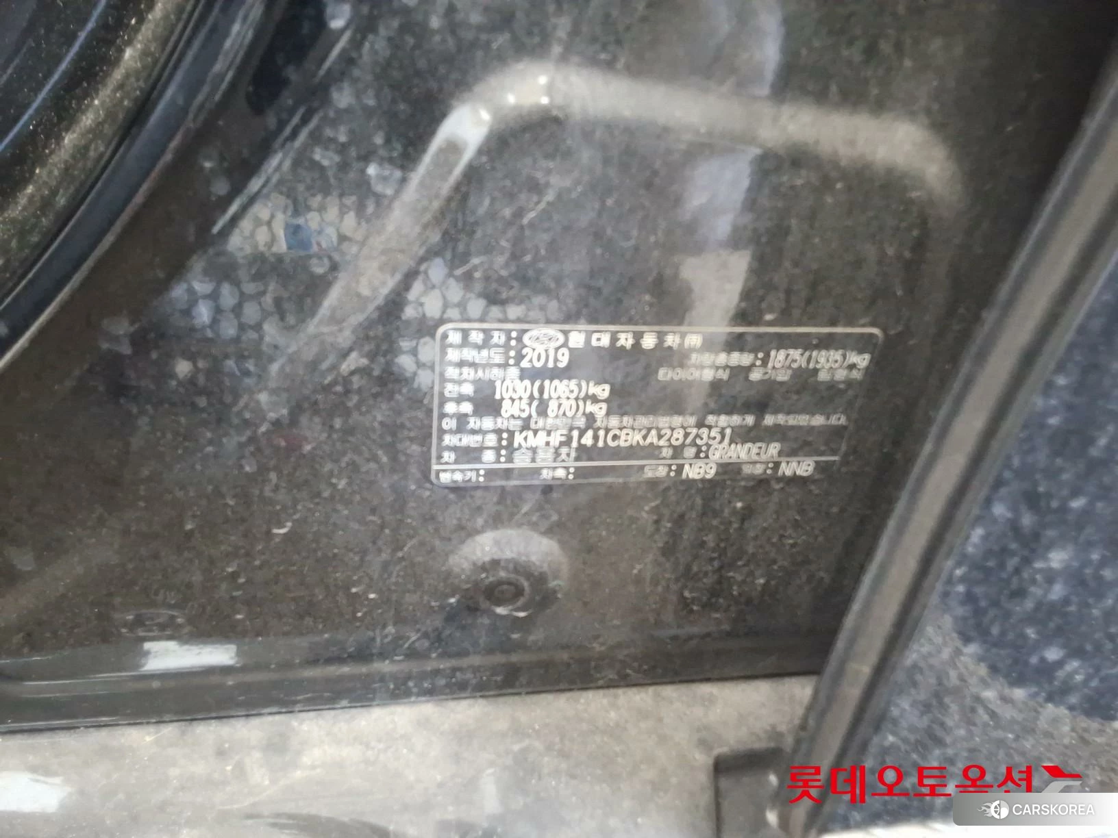 Hyundai Grandeur id 4296778 из Кореи 28