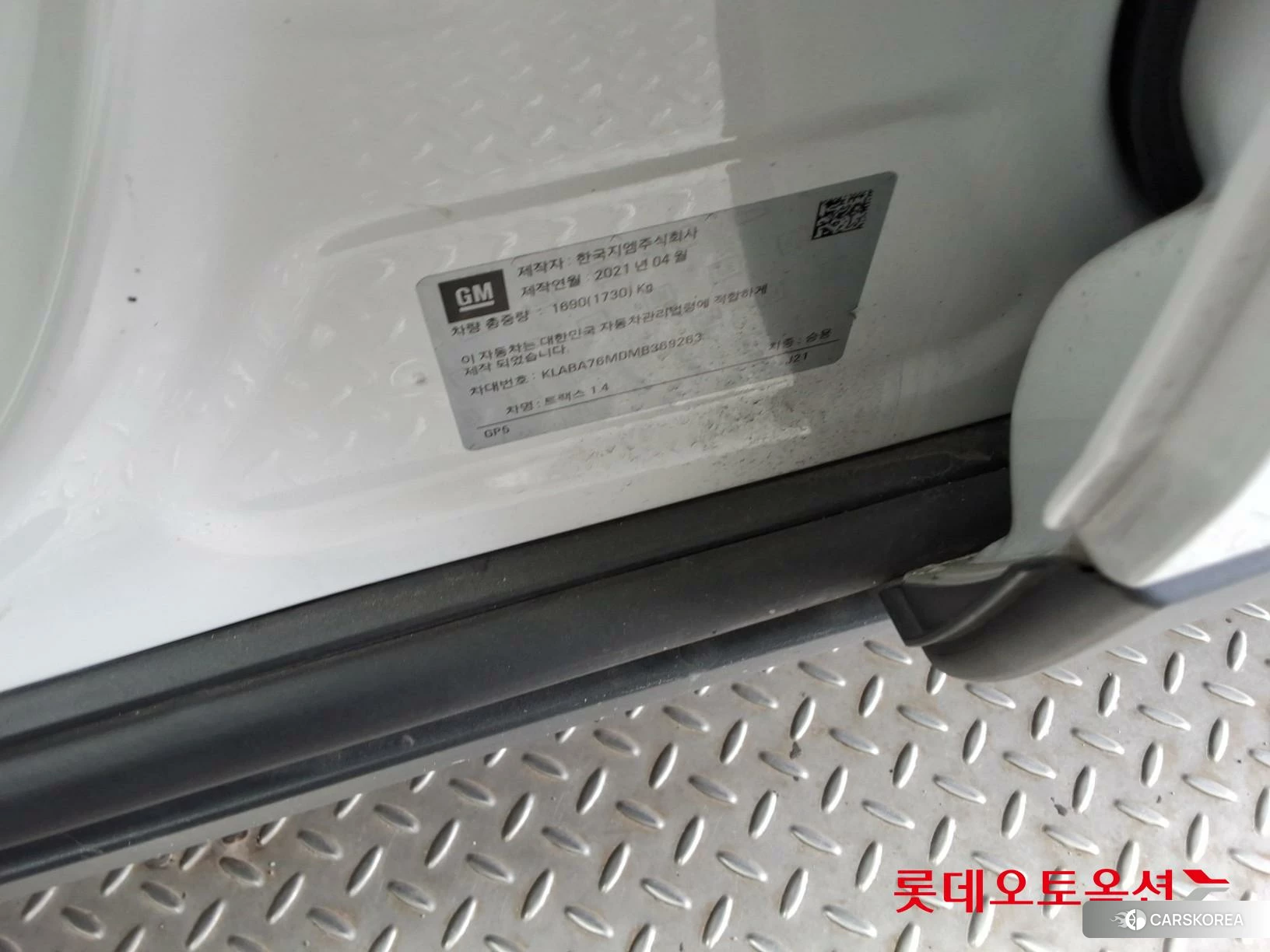 Korea G M Trax 1.4 id 3888440 из Кореи 28