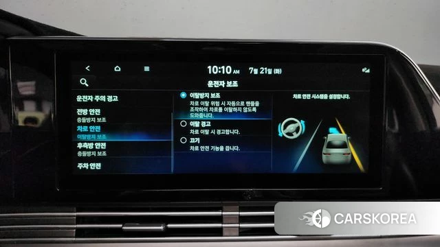 Hyundai The New Grandeur IG id 4609383 из Кореи 28