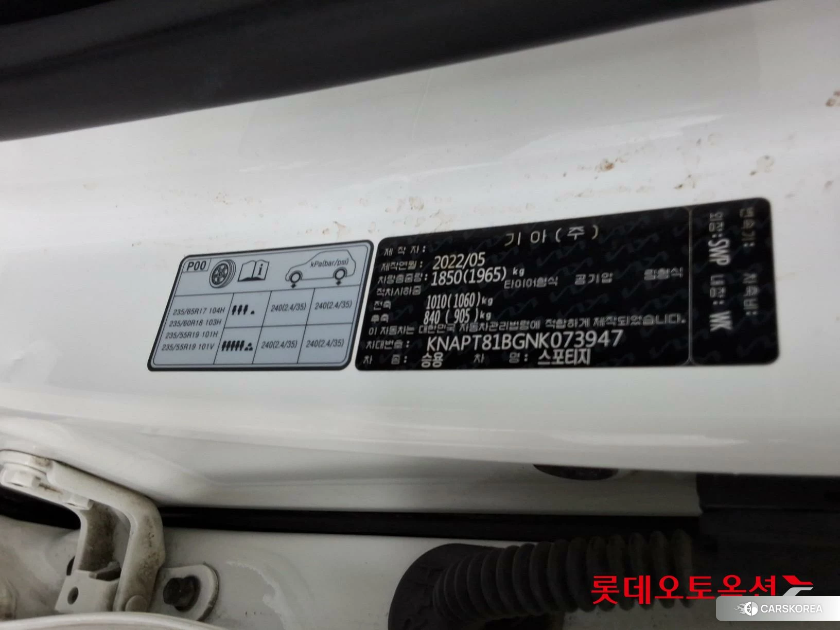 Kia Sportage id 4352385 из Кореи 28