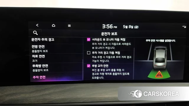 Kia K8 Hybrid id 4293735 из Кореи 28